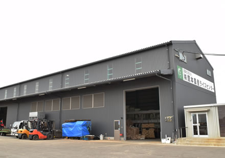 株式会社鷹本農産